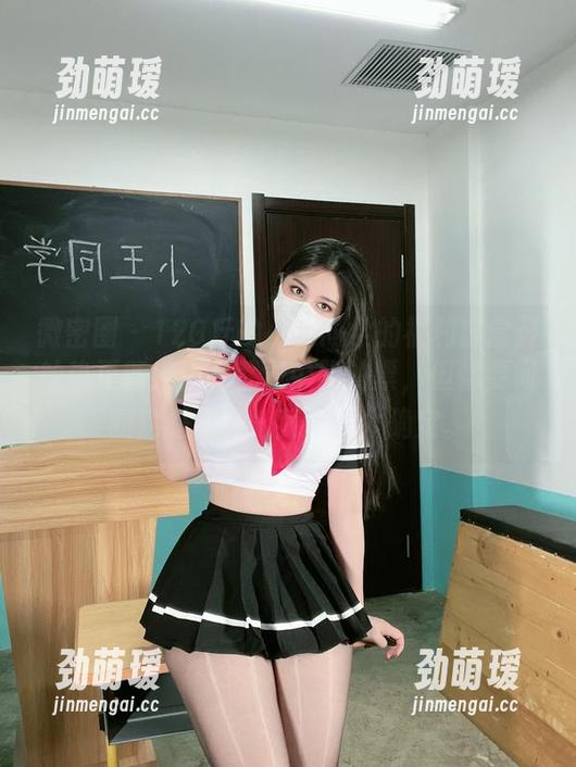 微密圈 - 120斤的小王同学的福利盲盒开始热更新！原图就像中奖的票，但你要问我这是什么，我也不太确定。