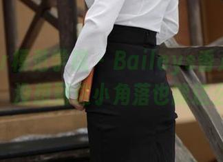 MFStar模范学院 – Baileys香儿的私房自拍，没想到这小角落也能这么搭！