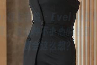 MFStar模范学院 – Evelyn艾莉穿连体衣的写真,竟有种不小心的性感,为什么我会这么想?
