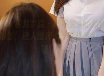 MFStar模范学院 – 草莓兔兔小姐的最新女仆出击，进入图库，谁不想收个“女仆证”？