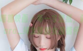 MTYH喵糖映画 – 每一寸壁纸，藏着Kitaro_绮太郎的女孩情怀