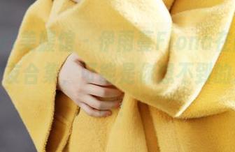 MyGirl美媛馆 – 伊雨蔓Fiona在网盘里藏的女友合集，可能是你想不到的那种调调！