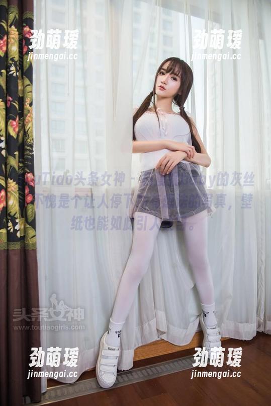 TouTiao头条女神-杨漫妮baby TouTiao头条女神 - 杨漫妮baby的灰丝,不愧是个让人停下所有想法的写真,壁纸也能如此引人注目。