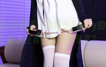 XIAOYU语画界 – 徐莉芝Booty的美足：谁才是真正的写真专家？