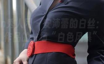 Xiuren秀人网 – 安沛蕾的白丝:原图与作品的一场“白色风暴”