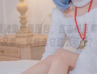 Yiko湿润兔免费图包，直击绝区零的猫宫又奈，凭什么它这么可爱？