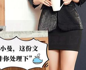 YouMi尤蜜荟 – 一次偶然点击，张茜茹在线厨娘作品已深深爱上了…