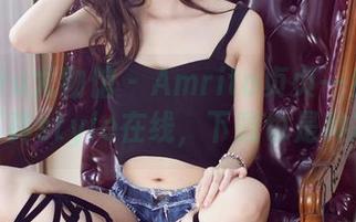 YouWu尤物馆 – Amrita贞贞一身运动装,写真style在线,下载也是种态度!
