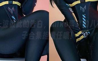 来一波彼此的告白，miko酱吖的八重神子合集担责任哦！