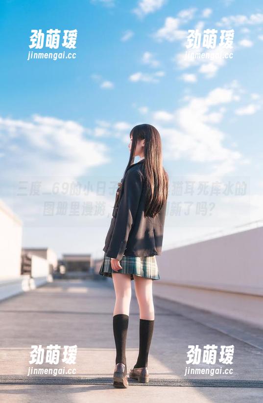 三度_69 三度_69的小日子:在白丝猫耳死库水的图册里漫游,审美值刷新了吗?
