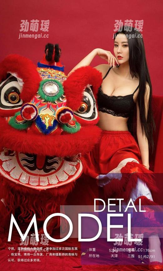 尤果网-宫艺 尤果网 - 家里怎么能这么美?宫艺精选套图,原来居家也能这么‘高级’!
