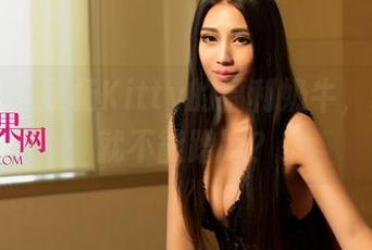 尤果网 – 欣杨Kitty的福利奶牛，谁说奶就不能蹭蹭？