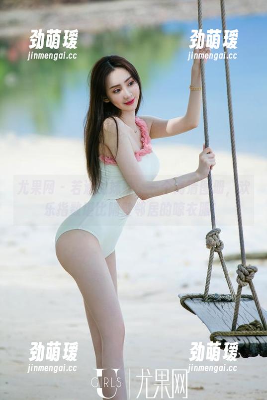尤果网 - 若涵的妹妹，一个高清图册，欢乐指数堪比隔壁邻居的晾衣服！