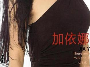 尤果网爱尤物 – 原图警告：金雨佳的皮衣时刻，这不就是我想要的？