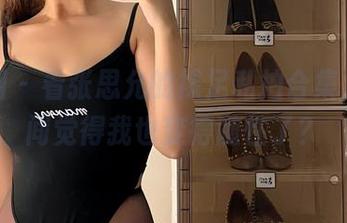 微密圈 – 看张思允的裸足私拍合集，恍惚间觉得我也变得随性了？