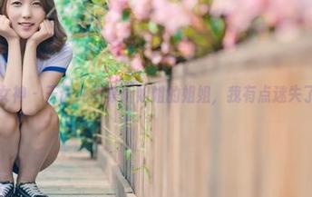 推女神 – 王语纯图集：姐姐的姐姐，我有点迷失了。
