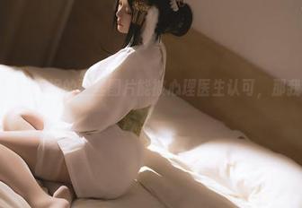 如果下载星之迟迟的蕾丝图片能被心理医生认可，那我可以预订！