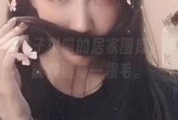 微密圈 – 林子琳喵的居家图库，高清到你能数清每一根毛。