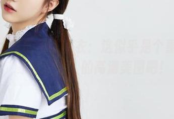 洛丽塔大哥的吊带睡衣:这似乎是个重新定义“家居漫游”的高清美图吧!