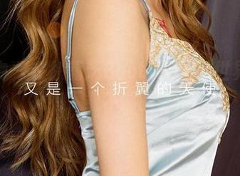 爱尤物 – 在徐莉芝Booty的网袜世界里，只有下载不够的惆怅！