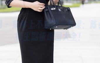 秀人网 – 集体上不起的一堂课：陈小喵的师生剧情原图大全！
