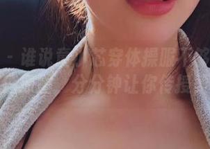 微密圈 – 谁说童小芯穿体操服不够自在？看她高清原图，分分钟让你传授柔韧性！