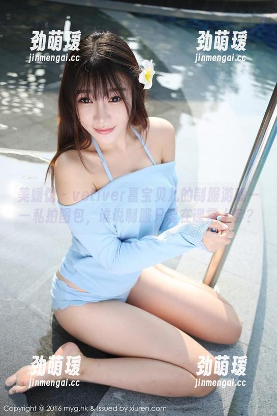 美媛馆-vetiver嘉宝贝儿 美媛馆 - vetiver嘉宝贝儿的制服游戏——私拍图包,谁说制服只能在课堂上穿?