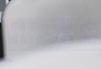 菠萝社 – 柳侑绮Sevenbaby的红裙在线犹如隐形资源，谁先发现嗨了？