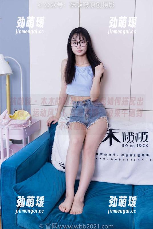 袜啵啵-木木 袜啵啵 - 木木的运动鞋:看我如何搭配出“懒人运动风”!写真套图,效果牛逼到不敢相信!