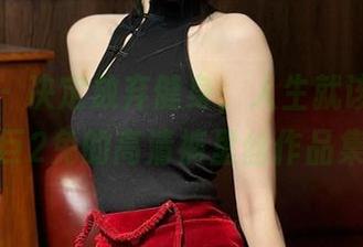 微密圈 – 决定放弃健身，人生就该欣赏轩子巨2兔的高清裤里丝作品集。