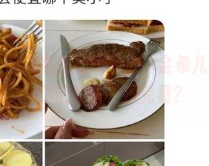 微密圈 – 辣味私房在线播放，金希儿的弟弟们，你们敢来一探究竟？