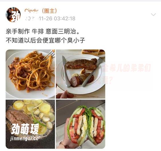 微密圈 - 辣味私房在线播放，金希儿的弟弟们，你们敢来一探究竟？