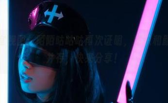 高清教室视图:陌陌咕咕咕再次证明,知识和颜值可以并存,快来分享!
