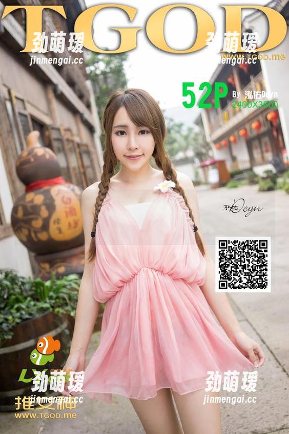 青豆客 - 从沈梦瑶_Gcat的写真看，花嫁的精神是什么？
